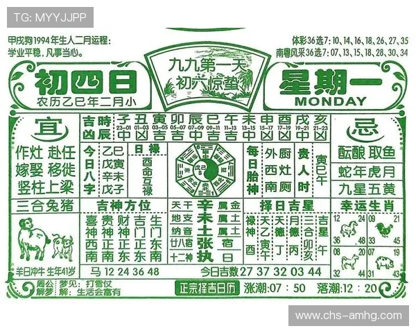 奥门六合彩投注技巧与攻略，提升中奖率的实用方法与经验分享