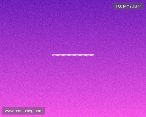 新2皇冠会员端打造世界杯专属资讯专区，第一时间发布赛事新闻与精彩集锦